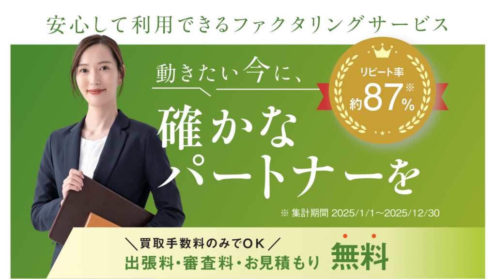 株式会社マネープランニング　サービスサムネイル